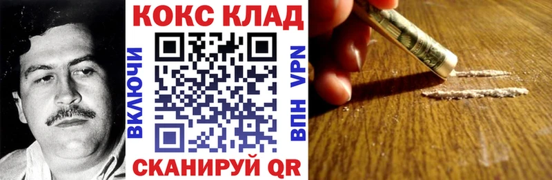 Где можно купить наркотики Бронницы А ПВП  Меф  МАРИХУАНА  МЕГА онион  Кокаин 