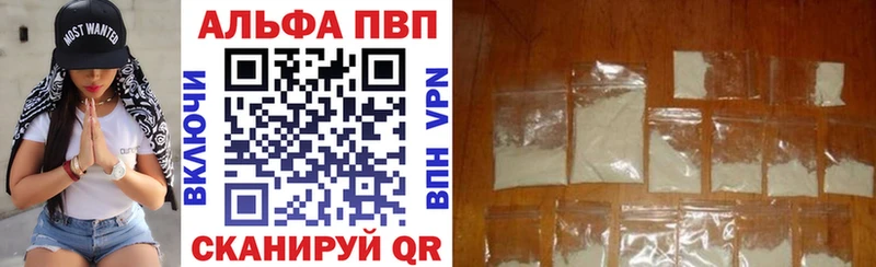 цены   Бронницы  маркетплейс формула  Alpha-PVP крисы CK 