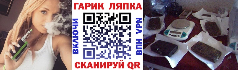 ГАШИШ hashish  Бронницы 