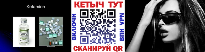 где купить наркоту Бронницы КЕТАМИН VHQ