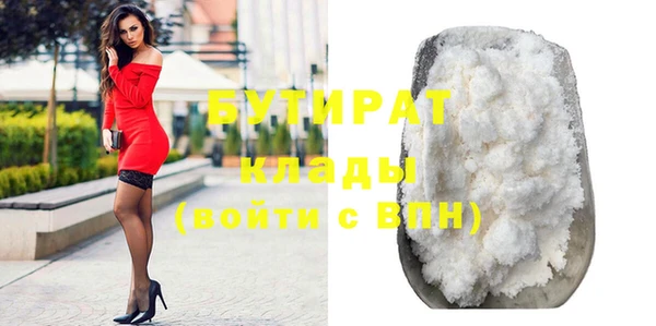 а пвп мука Бронницы