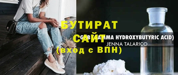 кокс Бугульма
