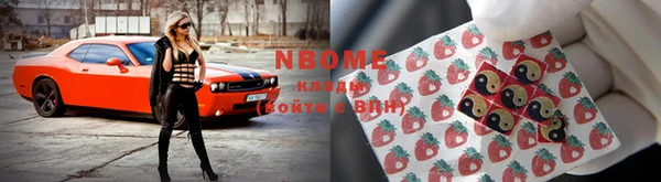 а пвп мука Бронницы