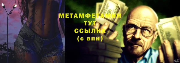 прущий лед Бородино