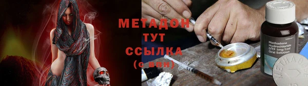 прущие крисы Протвино