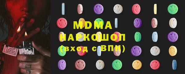 прущие крисы Протвино