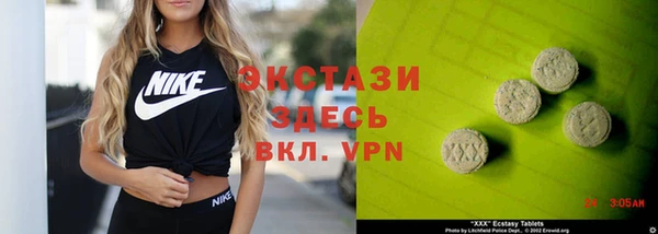 прущие крисы Протвино