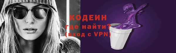 а пвп мука Бронницы