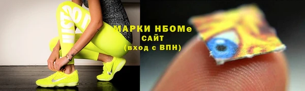 а пвп мука Бронницы