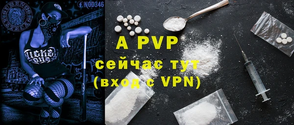 прущие крисы Протвино