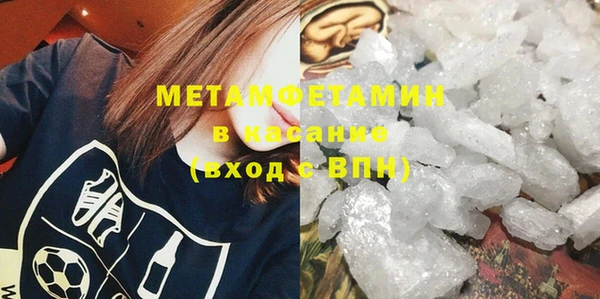 меф VHQ Верхнеуральск