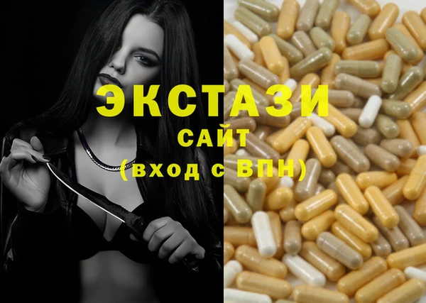 ECSTASY Верхний Тагил