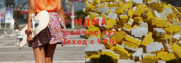 прущий лед Бородино