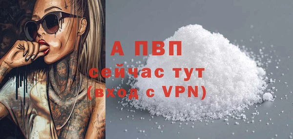прущие крисы Протвино