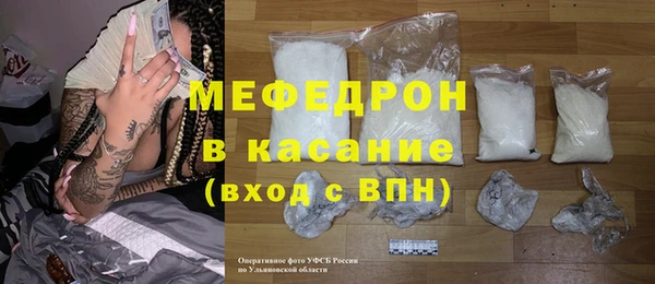 а пвп мука Бронницы