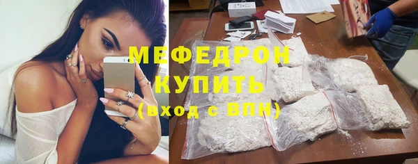 а пвп мука Бронницы