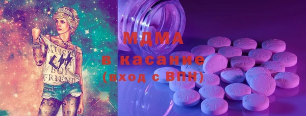 прущий лед Бородино