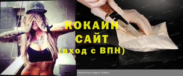 прущие крисы Протвино