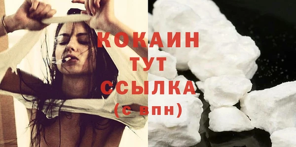 кокс Бугульма