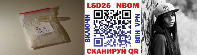 Лсд 25 экстази кислота  Бронницы 