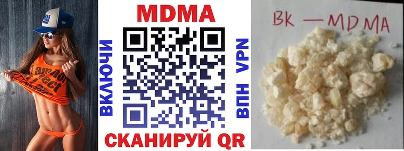 наркота Бронницы МДМА Molly