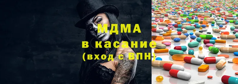 MDMA молли  darknet какой сайт  Бронницы 