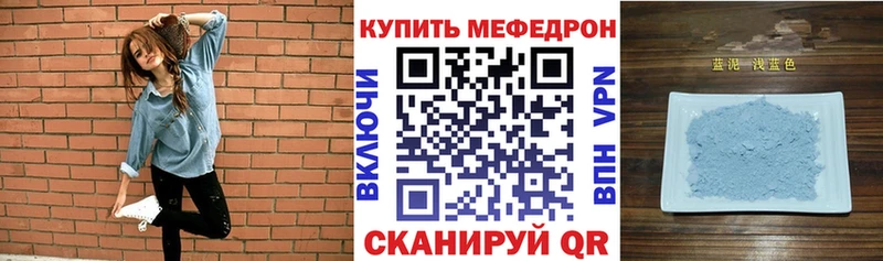 shop Telegram  Бронницы  Мефедрон мука  кракен ТОР 