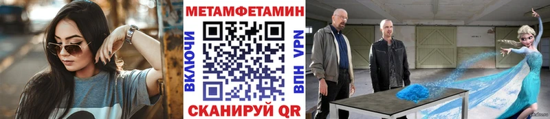 Метамфетамин витя  Бронницы 
