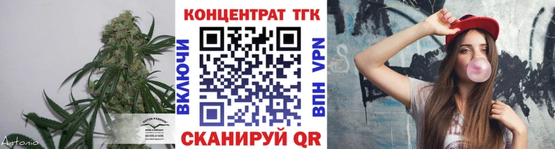 маркетплейс Telegram купить наркотики цена Бронницы Дистиллят ТГК Wax