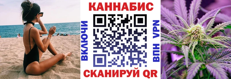 Канабис тримм  закладки  Бронницы 