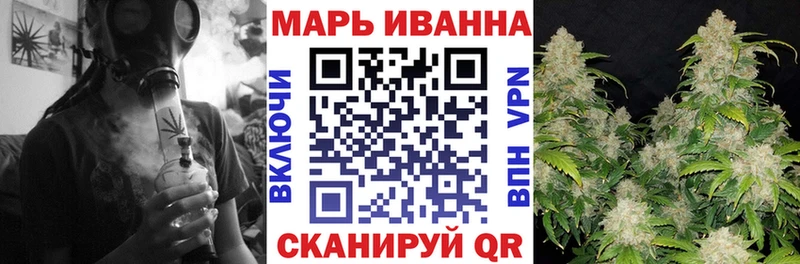 МАРИХУАНА планчик Бронницы